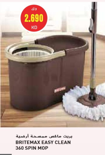 Cleaning Aid available at Grand Hyper in Kuwait - Kuwait City