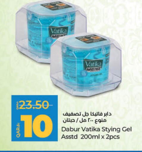 فاتيكا available at لولو هايبرماركت in قطر - الضعاين