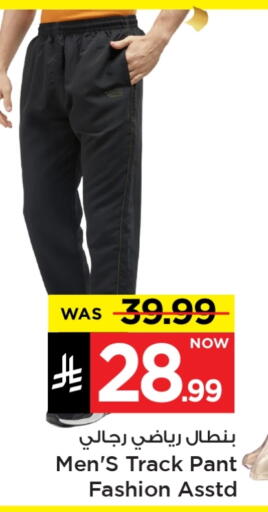 Men Clothing in Mark & Save, Saudi Arabia Offers - Saudi Arabia available at Mark & Save in KSA, Saudi Arabia, Saudi - Al Hasa