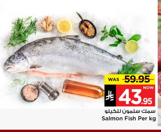 available at Mark & Save in KSA, Saudi Arabia, Saudi - Riyadh
