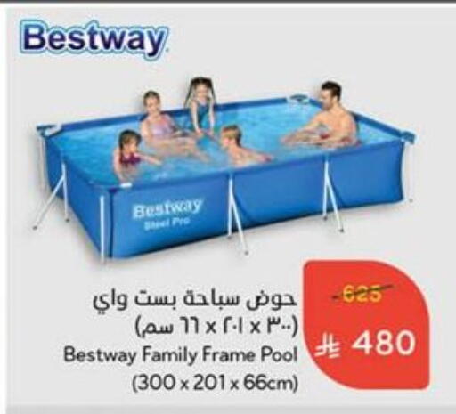 لياقة ورياضة in هايبر بنده, المملكة العربية السعودية Offers - المملكة العربية السعودية available at هايبر بنده in مملكة العربية السعودية, السعودية, سعودية - بيشة