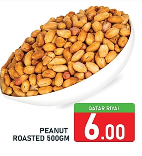 available at Passion Hypermarket in Qatar - Al Daayen