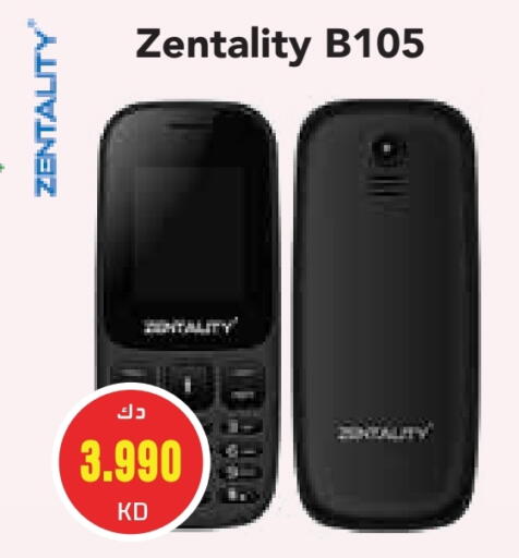 available at Grand Hyper in Kuwait - Jahra Governorate