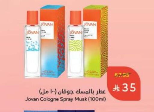 available at Hyper Panda in KSA, Saudi Arabia, Saudi - Al Qunfudhah