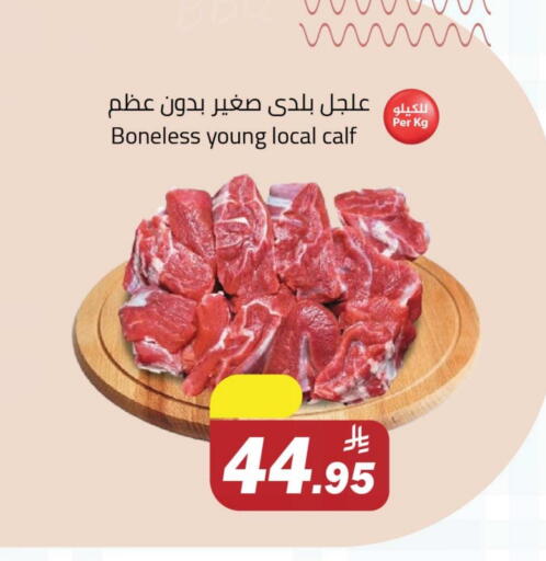 available at Hypermarket Stor in KSA, Saudi Arabia, Saudi - Buraidah