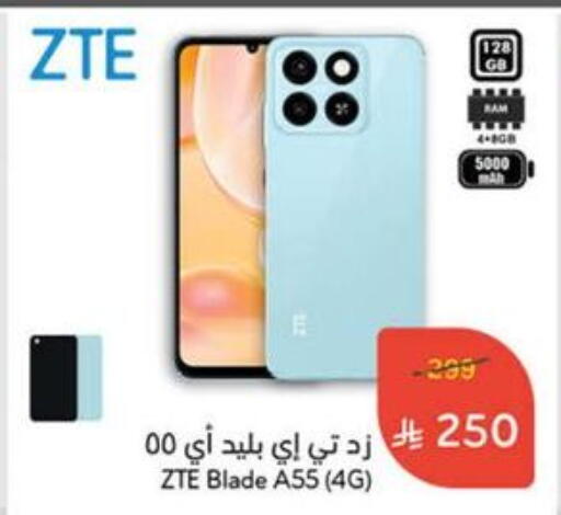 available at Hyper Panda in KSA, Saudi Arabia, Saudi - Dammam