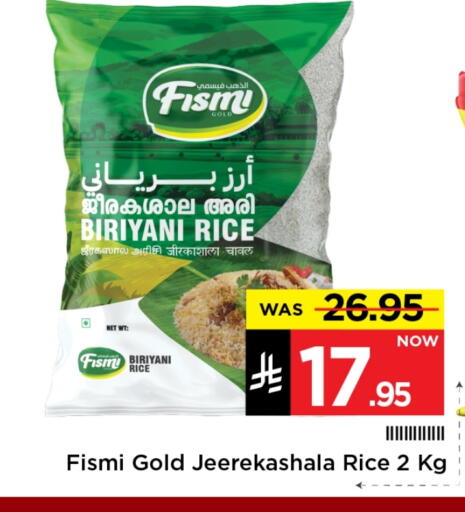 Basmati / Biryani Rice available at Mark & Save in KSA, Saudi Arabia, Saudi - Riyadh