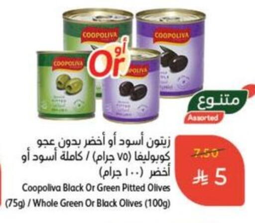 Canned & Packeted in Hyper Panda, Saudi Arabia Offers - Saudi Arabia COOPOLIVA available at Hyper Panda in KSA, Saudi Arabia, Saudi - Dammam