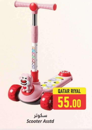 available at Dana Hypermarket in Qatar - Al Daayen