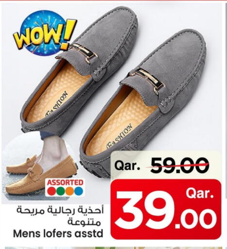 Footwear in Mark & Save , Qatar Offers - Qatar available at Mark & Save in Qatar - Umm Salal