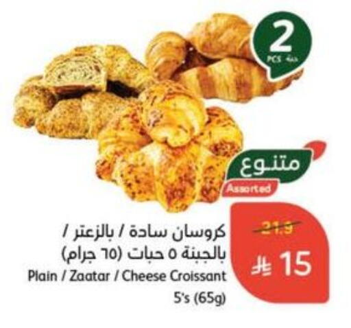 Cakes & Pastry in Hyper Panda, Saudi Arabia Offers - Saudi Arabia available at Hyper Panda in KSA, Saudi Arabia, Saudi - Al Duwadimi