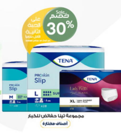 Health Care in Al-Dawaa Pharmacy, Saudi Arabia Offers - Saudi Arabia available at Al-Dawaa Pharmacy in KSA, Saudi Arabia, Saudi - Az Zulfi