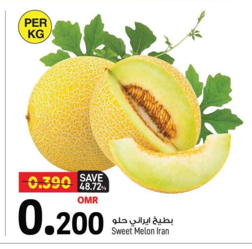 Sweet melon from Iran available at MARK & SAVE in Oman - Muscat