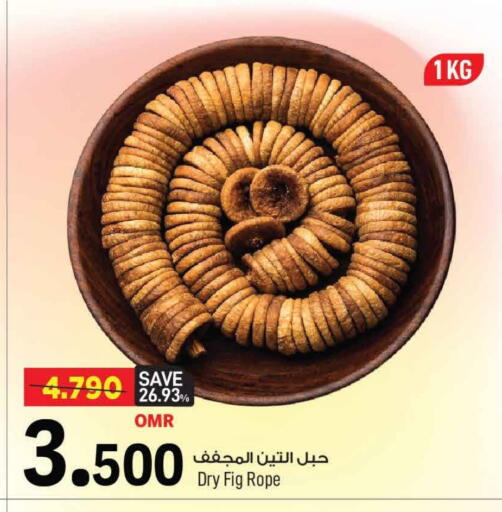 Fig available at MARK & SAVE in Oman - Muscat