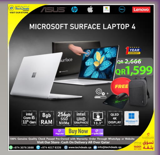 كمبيوتر ولابتوب in تك ديلس ترادينغ, قطر Offers - قطر ديل لابتوب available at تك ديلس ترادينغ in قطر - الدوحة