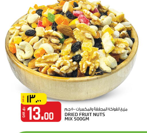 available at Saudia Hypermarket in Qatar - Al Daayen