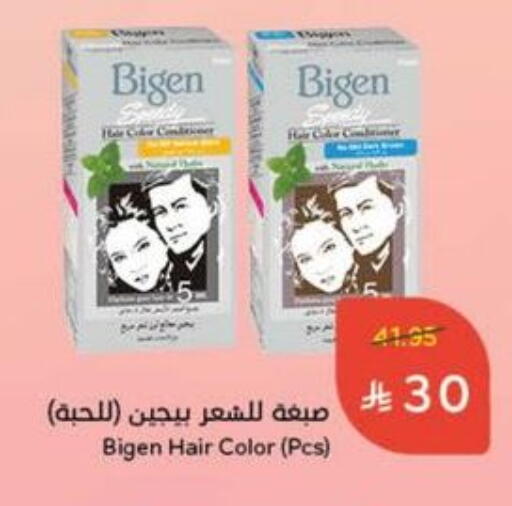 available at Hyper Panda in KSA, Saudi Arabia, Saudi - Najran