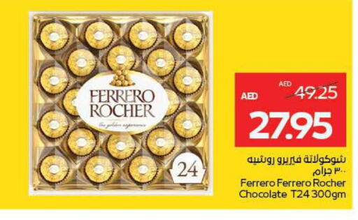 Chocolates & Candies in ADCOOP, UAE Offers - United Arab Emirates FERRERO ROCHER available at ADCOOP in UAE - Ras al Khaimah