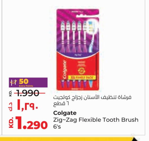Dental Care in Lulu Hypermarket , Kuwait Offers - Kuwait COLGATE Toothbrush available at Lulu Hypermarket in Kuwait - Kuwait City