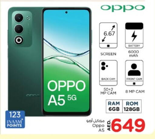 OPPO available at Nesto Hypermarket in UAE - Dubai