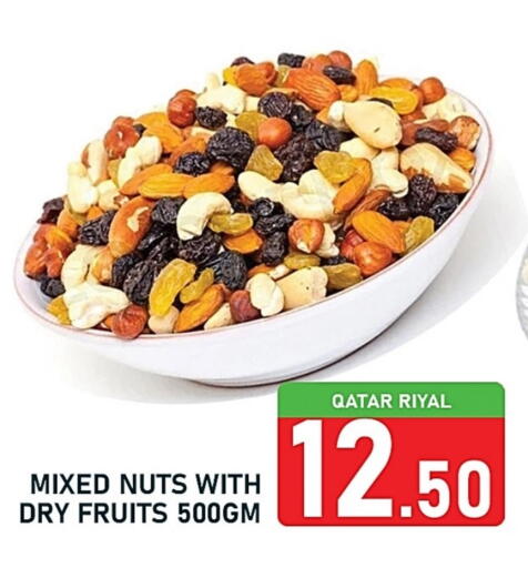 available at باشن هايبر ماركت in قطر - الشمال