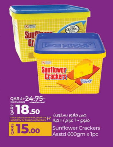 available at لولو هايبرماركت in قطر - الخور