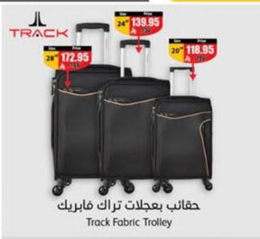 Trolley available at Hyper Panda in KSA, Saudi Arabia, Saudi - Tabuk