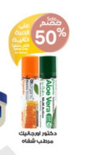 available at Al-Dawaa Pharmacy in KSA, Saudi Arabia, Saudi - Hail
