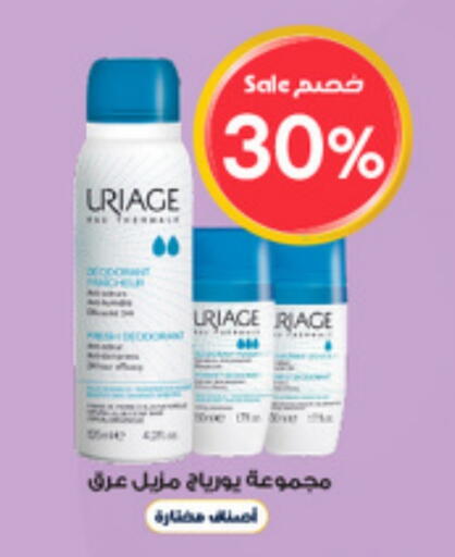 Fragrance in Al-Dawaa Pharmacy, Saudi Arabia Offers - Saudi Arabia available at Al-Dawaa Pharmacy in KSA, Saudi Arabia, Saudi - Al Duwadimi