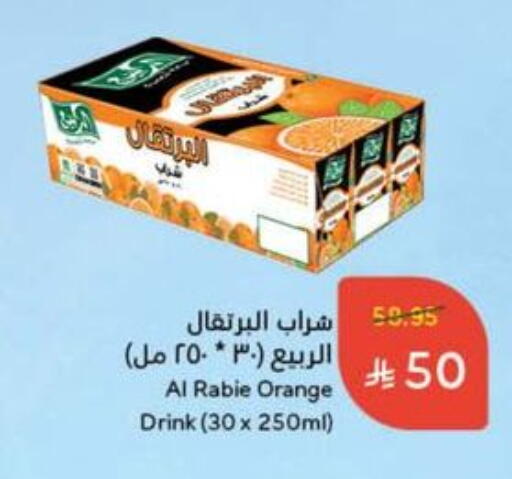 AL RABIE available at Hyper Panda in KSA, Saudi Arabia, Saudi - Jazan