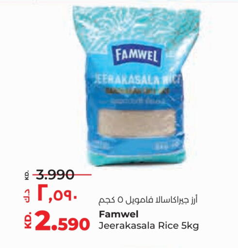 Jeerakasala Rice available at Lulu Hypermarket  in Kuwait - Jahra Governorate