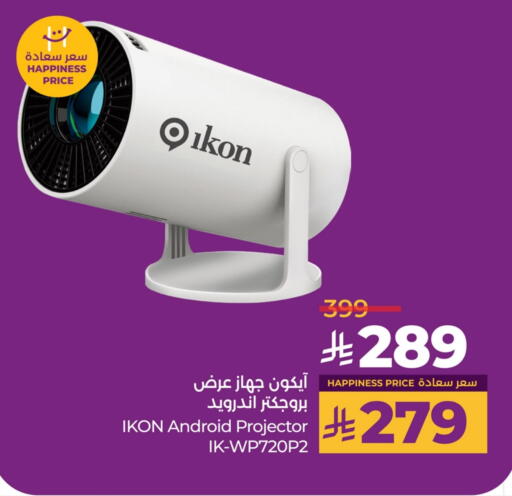 available at LULU Hypermarket in KSA, Saudi Arabia, Saudi - Saihat