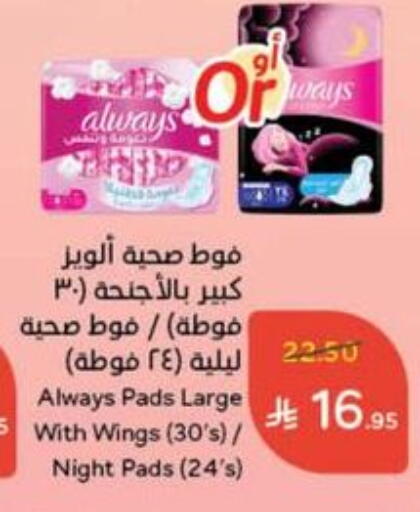 available at Hyper Panda in KSA, Saudi Arabia, Saudi - Qatif