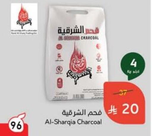 الأثاث الخارجي و الحديقة in هايبر بنده, المملكة العربية السعودية Offers - المملكة العربية السعودية available at هايبر بنده in مملكة العربية السعودية, السعودية, سعودية - القطيف