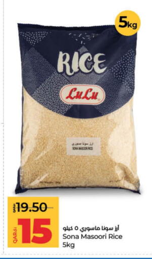 LULU Masoori Rice available at LuLu Hypermarket in Qatar - Doha