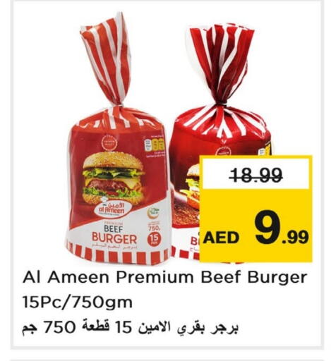 Beef available at Last Chance  in UAE - Fujairah