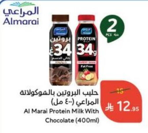 ALMARAI Protein Milk available at Hyper Panda in KSA, Saudi Arabia, Saudi - Hafar Al Batin