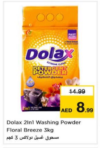 Detergent available at Nesto Hypermarket in UAE - Abu Dhabi