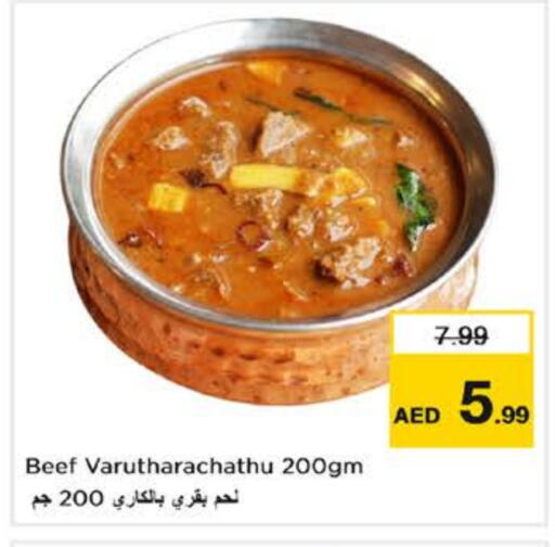available at Nesto Hypermarket in UAE - Fujairah