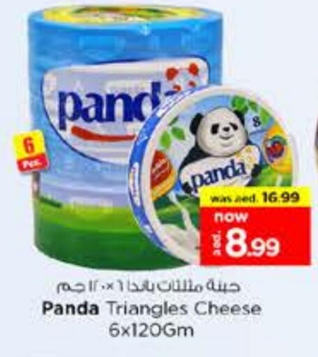 بنده جبنة مثلثات available at نستو هايبرماركت in الإمارات العربية المتحدة , الامارات - ٱلْفُجَيْرَة‎