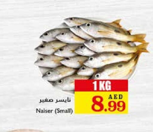 available at تروليز سوبرماركت in الإمارات العربية المتحدة , الامارات - دبي