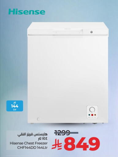 HISENSE available at LULU Hypermarket in KSA, Saudi Arabia, Saudi - Saihat