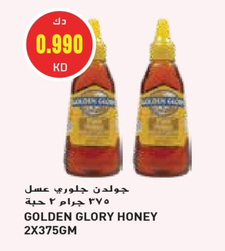 Honey available at Grand Hyper in Kuwait - Jahra Governorate