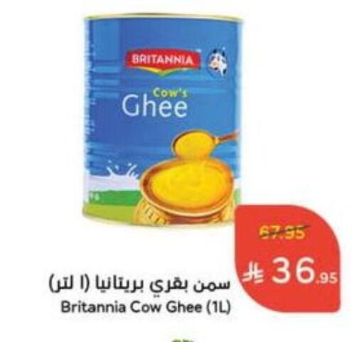 available at Hyper Panda in KSA, Saudi Arabia, Saudi - Dammam