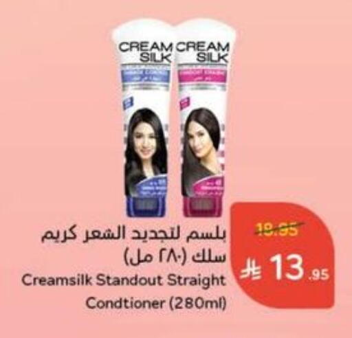 كريم سيلك كريم شعر available at هايبر بنده in مملكة العربية السعودية, السعودية, سعودية - الخفجي
