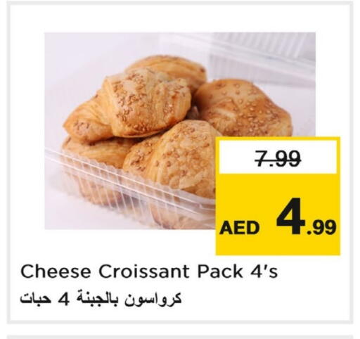 available at لاست تشانس in الإمارات العربية المتحدة , الامارات - ٱلْفُجَيْرَة‎