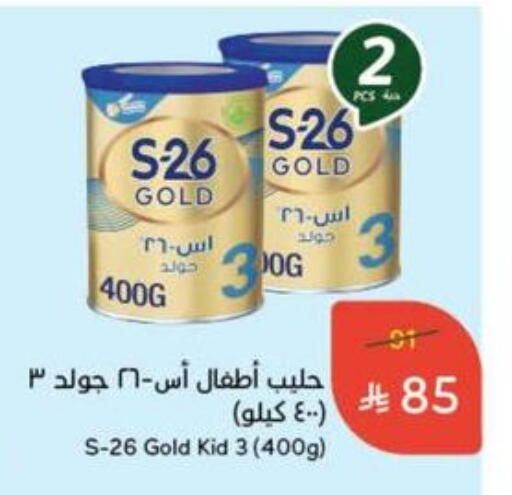 Baby Feeding in Hyper Panda, Saudi Arabia Offers - Saudi Arabia S-26 available at Hyper Panda in KSA, Saudi Arabia, Saudi - Dammam