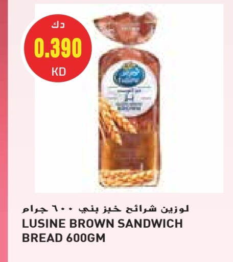 available at جراند كوستو in الكويت - محافظة الأحمدي