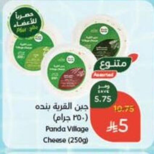 PANDA available at Hyper Panda in KSA, Saudi Arabia, Saudi - Yanbu