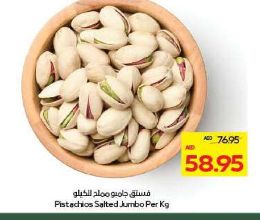 available at Megamart Supermarket  in UAE - Sharjah / Ajman